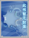 宇宙求救热线
