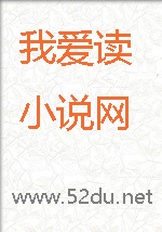极品家丁之诚王逆袭